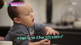 오마이베이비 아빠 말 그대로 따라하는 주안이