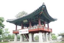 고복자연공원