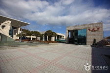 광주문화예술회관