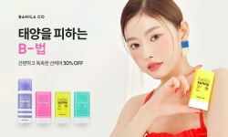 바닐라코마이유브이가드선스크린에스피에프50+피에이+++