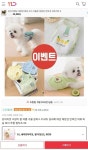 강아지옷 S/S 의류 85종 할인 4,690원부터~ 4장 이상 무배