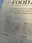미사 사는분들 쇼핑 어디서 하세요?