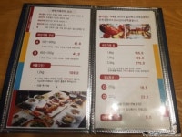 1997 빠리바닷가재/대구맛집 ,수성못맛집