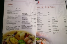 <천안 불당동> 천안 펜타포트 맛집 중식당 슈엔