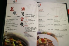 <천안 불당동> 천안 펜타포트 맛집 중식당 슈엔