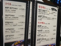 제주 흑돈가,제주공항 흑돼지 맛집