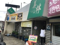 대구 미림 식당 / 대구 대신동, 서문시장 (백종원 돈까스)