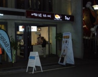 옥빙설 / 홍대빵집,홍대맛집 저렴