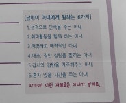 어린이집 가정통신문