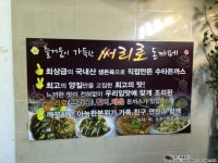 써리로수제돈까스 대구 상인동 맛집