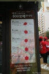 구미 카페 추천 플루800 아메리카노가 800냥