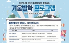 과천과학관 자주 가시나요?