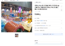 진안군, 홍삼한방타운 2년만에 재개장