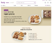 대한민국무공수훈자회 김포시지회, 호국무공수훈자 공적비 라운지 설치 기념식 개최