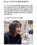 연극 [도로시의 발] 초대 이벤트