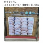 도서[공부의욕 공부가 하고싶다] 출간 기념 덧글 이벤트
