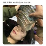 상큼한 우리들의 이야기, 마이민트