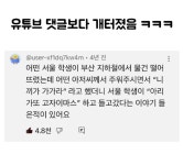 상큼한 우리들의 이야기, 마이민트