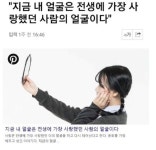 상큼한 우리들의 이야기, 마이민트