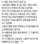 곱창 처음 먹으러 갔는데