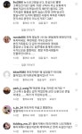 머리카락 넣은 72만 유투버 실시간 인스타 네이버 댓글....jpg