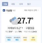 선풍기 켰습니다