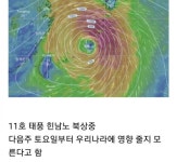 (주의) 한남로 아닙니다...