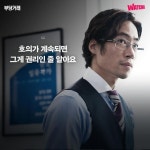 한국 영화 명대사를 공손하게 바꿔보았다 + 영화 부당거래 명대사