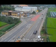 우리마을 cctv 보고들 가세요