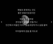 동화적이지 않은 동화이야기