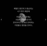 동화적이지 않은 동화이야기