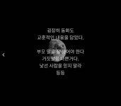 동화적이지 않은 동화이야기