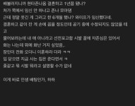 인생배팅