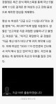 오늘자 갓찰.news