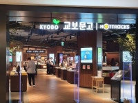 교보가 연간 1500만원 순익을 낸 교보문고를 접지 않는 이유