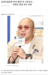 이정도면 돈스파이크 아내는 결혼취소소송 가능??