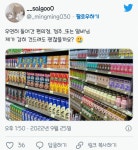 물건구입이 부담스러운 편의점