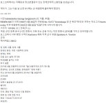 모스크바 거주 자폐증, 정신분열증 환자가 동원장을 받음