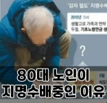 100억 빌리기도 힘들어..돈줄 마른 부동산 개발 시장 
