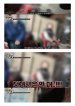 김천 여관바리......