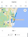 자전거 동해안 종주 꼭 해보는게 좋을 듯