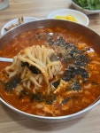 얼큰이 칼국수