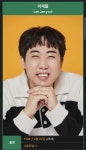 마지막으로 남은 20대 남자 공채 개그맨