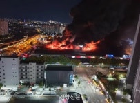 대구 매천시장 불…소방 대응 2단계 발령