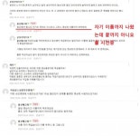 와이프가 야동에 나왔습니다