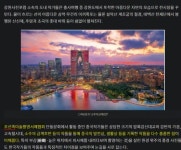 한중 수교 30년 강원도와 중국작가의 꼴라보 축하합니다~