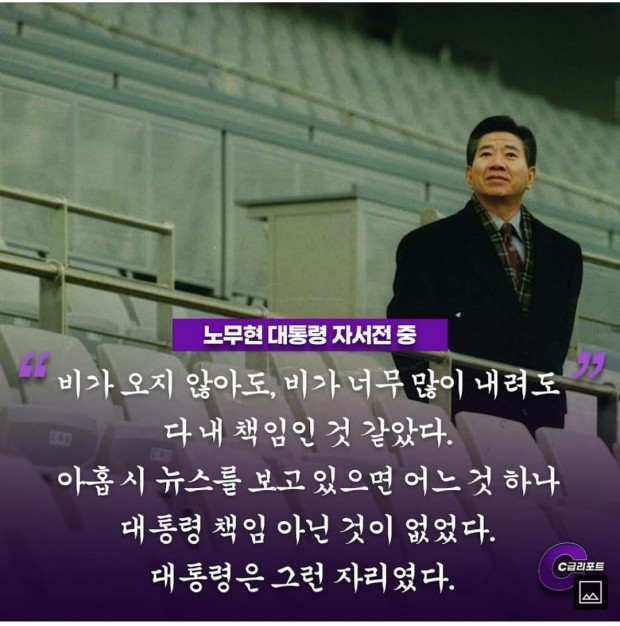 이재명 대통령, 안전사고 부주의 및 무관심 주장하며 엄정 책임 강조