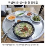 양산세관, 제51회 납세자의 날 기념식 개최