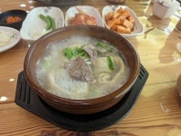 만두곰탕