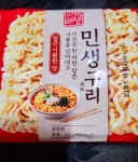 땡초김밥.민생구리라면
